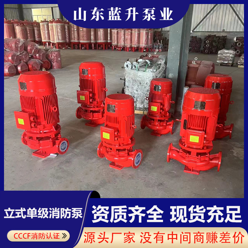 山东喷淋泵：你所不知道的，建议收藏-素材来源：山东蓝升泵业