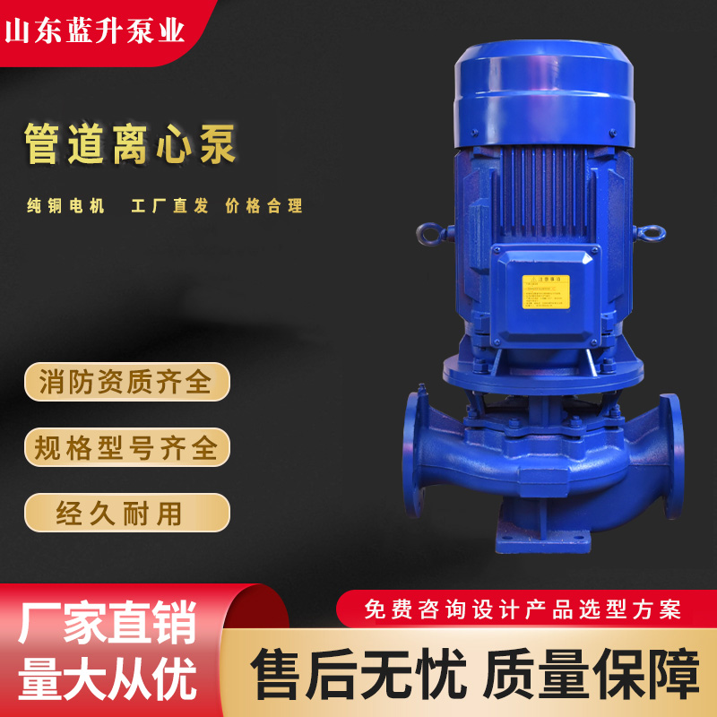 河北管道泵在市政供水系统中的关键应用